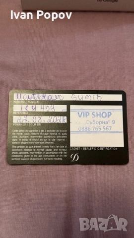 Часовник Montblanc Summit 2, снимка 3 - Мъжки - 54665623