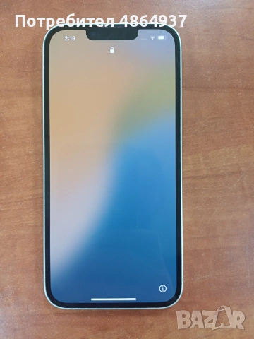 Продавам IPhone 13