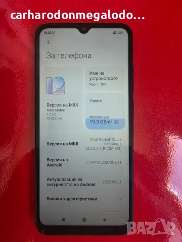 Xiaomi Redmi 10A 64GB 3GB RAM Dual, снимка 3 - Xiaomi - 55532398