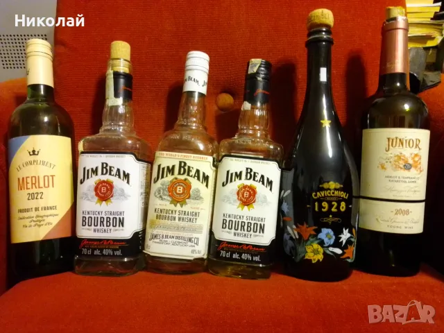 Комплект 30 броя празни маркови бутилки, снимка 3 - Декорация за дома - 55581599