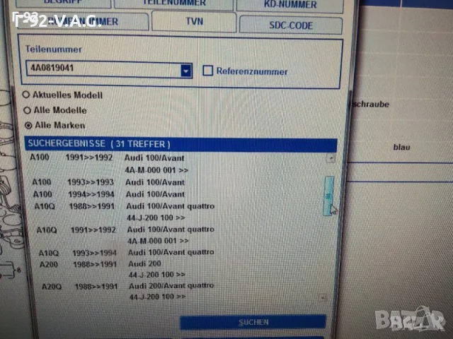 4A081904101C,**NEU**AUDI**Audi A6 100 C4**Копче за управление**, снимка 4 - Части - 55321103