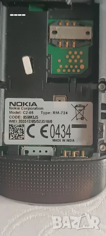 Ретро NOKIA C2-05, снимка 5 - Nokia - 55354409