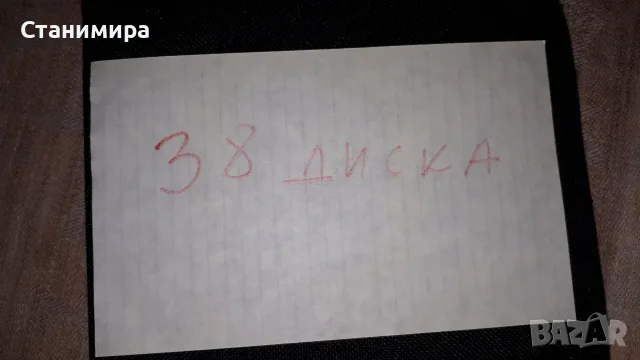несесери за дискове, снимка 6 - CD дискове - 55499406