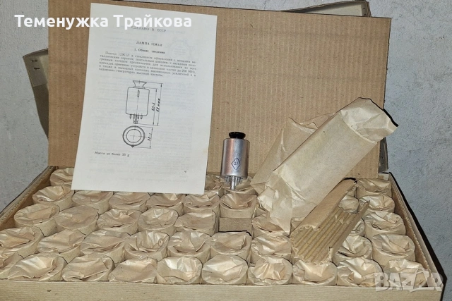 Радиолампи НА ЕДРО, снимка 9 - Друга електроника - 54007979