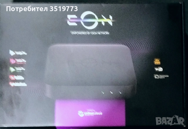 Пълен комплект EON Smart Box Vivacom (SDSTB02) - Като нов! 