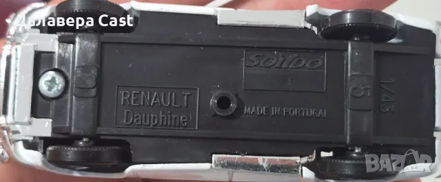 1/43 Renault Dauphine Solido , снимка 2 - Колекции - 55669409