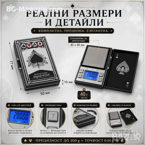 Прецизна електронна везна дигитален кантар 0.01 за бижута злато храна подправки добавки лекарства, снимка 3 - Везни - 50929681