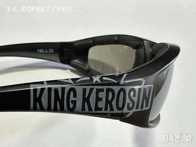 Слънчеви очила King Kerosin – спортен модел, снимка 3 - Слънчеви и диоптрични очила - 55051853