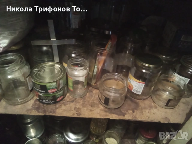 Продавам буркани с винтови капачки ползвани 