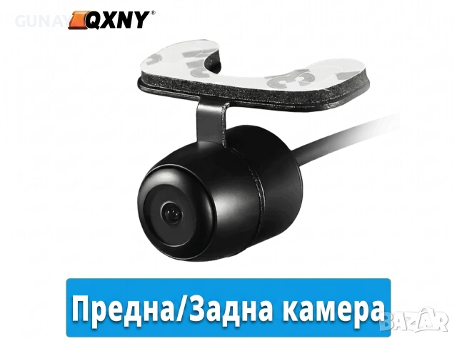 QXNY Универсална HD камера за задно виждане паркиране нощно виждане водоустойчива кола