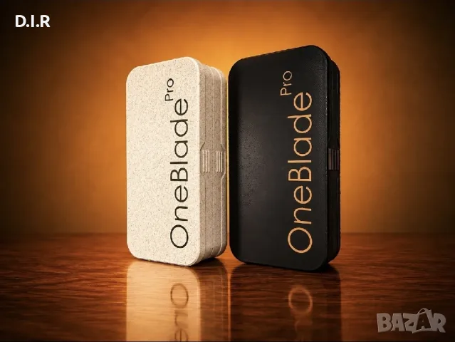 OneBlade Pro кутия за пътуване