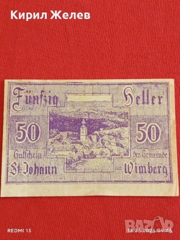 Лот банкноти NOTGELD 5 броя стари редки за КОЛЕКЦИЯ 15586, снимка 6 - Нумизматика и бонистика - 54889876