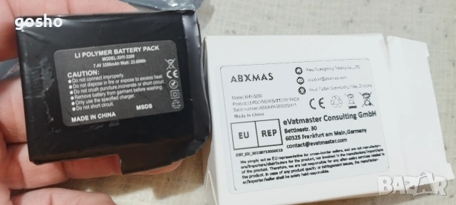 Пауер банки 7.4 v 3200 mah