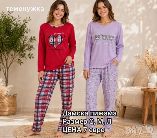 Дамски пижами 