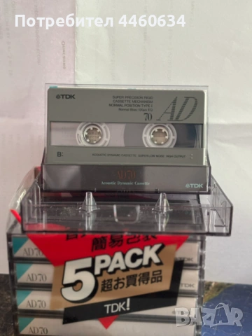 НОВИ! TDK AD 70 (1988-1992) JAPAN , снимка 4 - Декове - 54922064