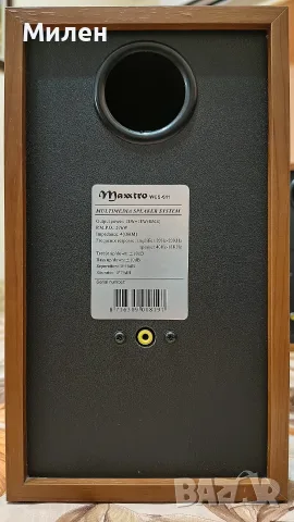 Мултимедийни тонколонки Maxxtro WCS - 611, снимка 5 - Слушалки и портативни колонки - 55531886