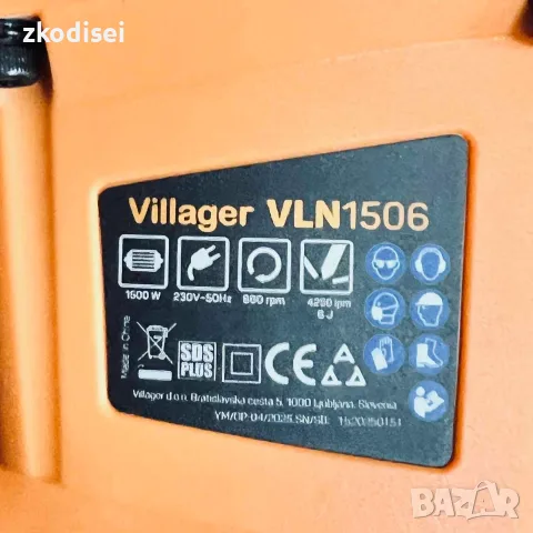 Къртач VILLA GER VIN1506, снимка 2 - Бормашини - 55626604