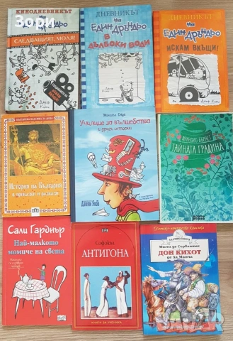 Детски художествени книги