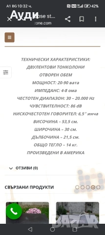 Тонколони Bose studiocraft 400st, снимка 8 - Тонколони - 54421342