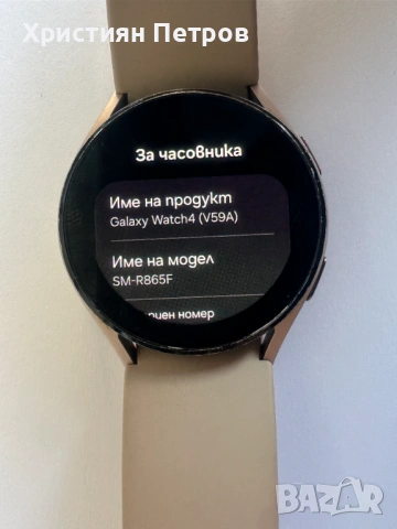 Смарт Часовник - Samsung Galaxy Watch4 40mm LTE/4G - Розово Златен, снимка 11 - Друга електроника - 54345647