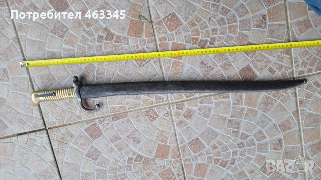 Щик Шаспо с ножна - 2, снимка 3 - Антикварни и старинни предмети - 54028755