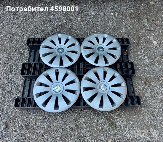 4бр.Оригинални тасове 16цола за Mercedes