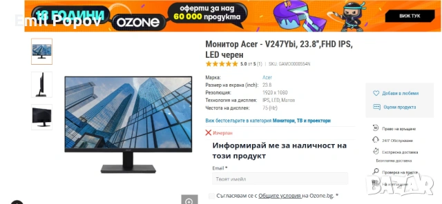 Монитор Acer - V247Ybi, 23.8'',FHD IPS, LED черен