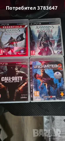 Продавам игри за ps3