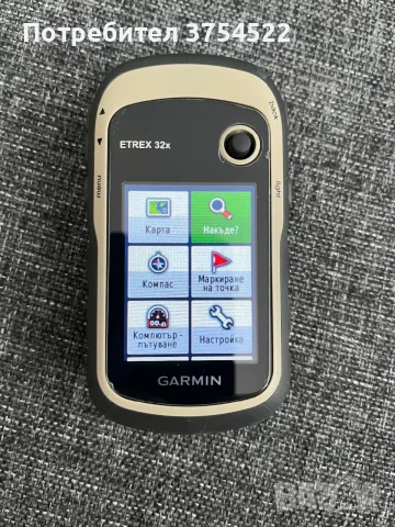 Garmin eTrex 32x GPS навигация, черен/бежов
