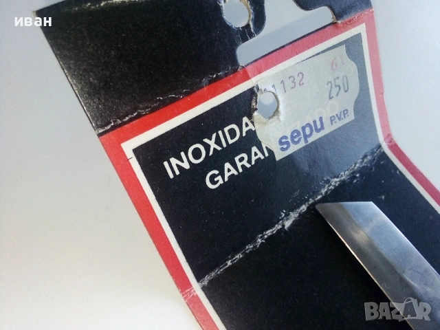 Голям кухненски нож Rowal Inox двустранен .Нов, снимка 4 - Прибори за хранене, готвене и сервиране - 54808081