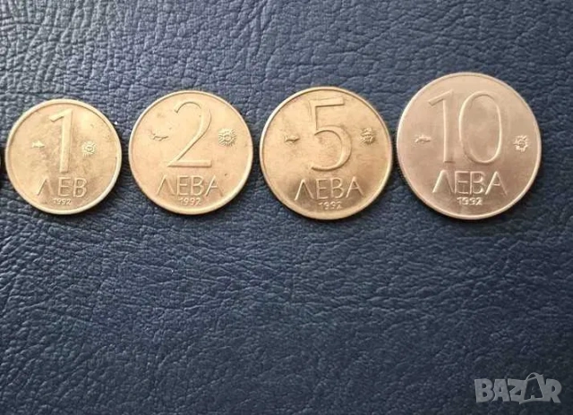 Лот монети 1992 г. - България