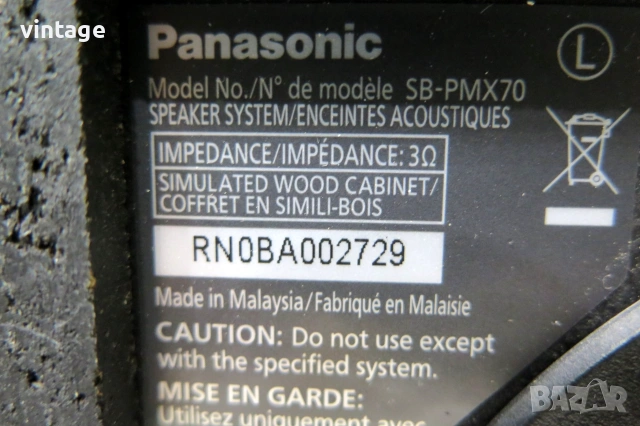 Panasonic SC-PMX84, снимка 10 - Аудиосистеми - 55153632