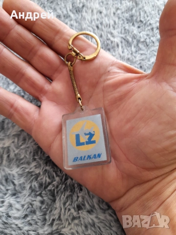 Стар ключодържател LZ,БГА Балкан, снимка 3 - Други ценни предмети - 54961798