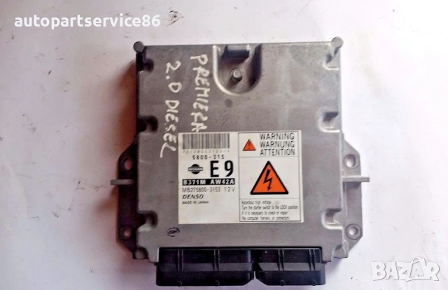 Електронен блок за управление на двигателя (ECU) за Nissan Primera DCI 5800-315 / B371M / AW42A