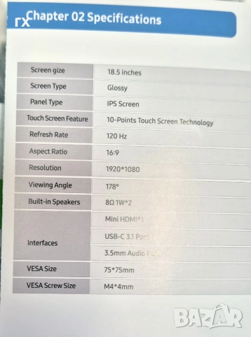 18.5" Преносим монитор UPERFECT 120Hz Touchscreen, снимка 5 - Монитори - 54809524