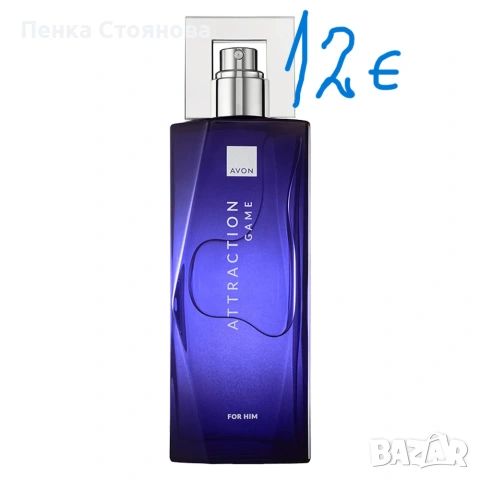 Мъжки парфюми на AVON, снимка 8 - Мъжки парфюми - 53058515