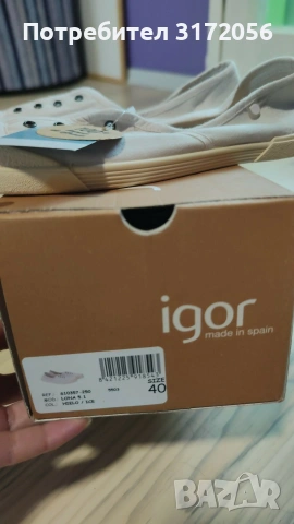 Боси обувки Igor 40 номер , снимка 2 - Маратонки - 54898604