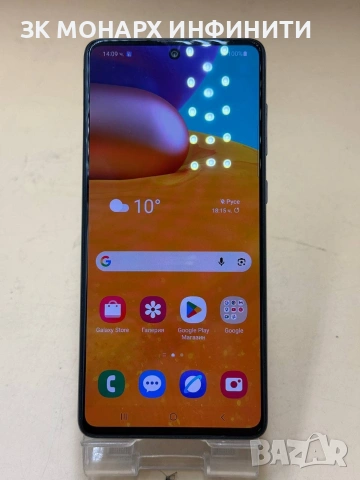 телефон Samsung Galaxy A71 128GB/ RAM 6