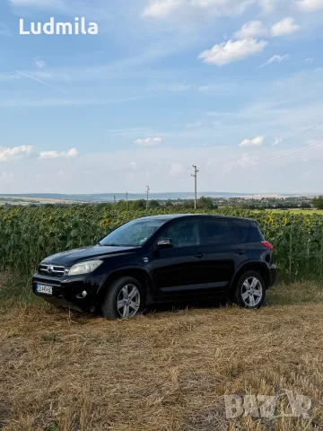 Автомобил Toyota Rav4