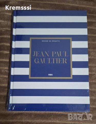 Икони на модата бр.13/Jean Paul Gaultier
