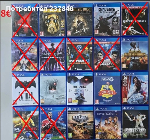 Игри за PS4/PS5, снимка 4 - Игри за PlayStation - 53628972