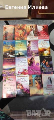 Продавам запазени книги, снимка 2 - Художествена литература - 54350111