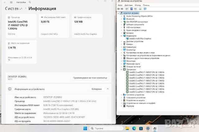 Lenovo V15-IIL i7 1065G7/8GB/256SSD/1TB HDD/FHD, снимка 3 - Лаптопи за дома - 54637935