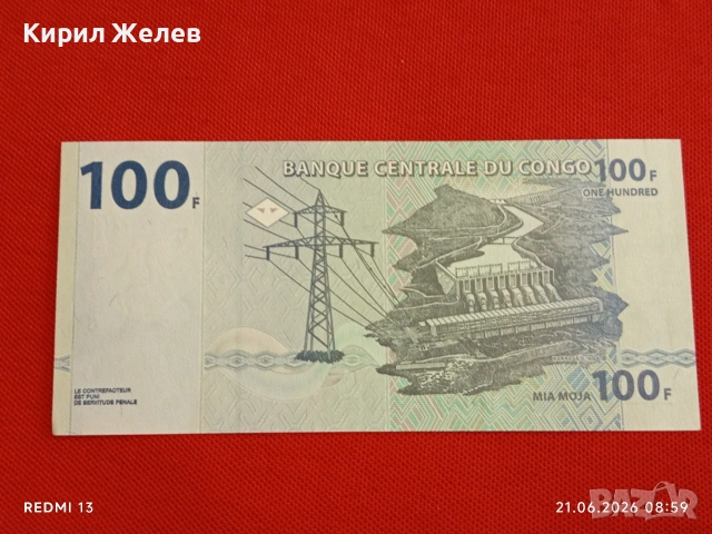 Лот банкноти 6 броя СУРИНАМ,КОНГО, ЗАМБИЯ непрегъвани нови за КОЛЕКЦИЯ 18877, снимка 5 - Нумизматика и бонистика - 54984995