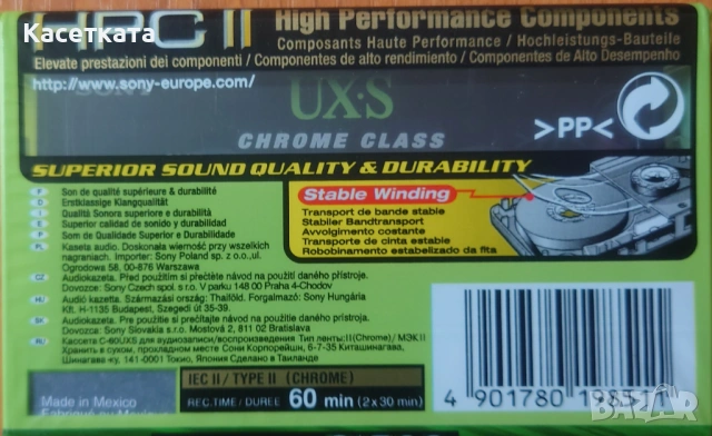Аудио касети /аудио касета/ SONY UX-S60, снимка 2 - Аудио касети - 54145093