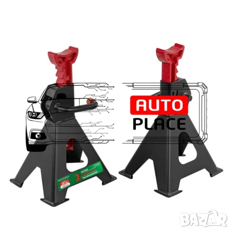 Комплект стойки за автомобил до 2 тона - 276мм / 435мм ROCKFORCE