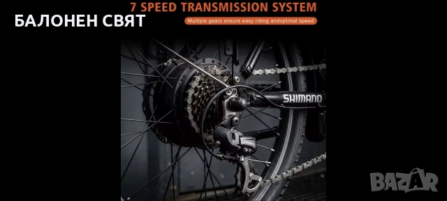 eBike Велосипед с ел двигател 20 цола Сгъваем, снимка 13 - Велосипеди - 55016474