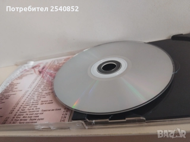 Лицензирани БГ аудио дискове , снимка 5 - CD дискове - 54294817