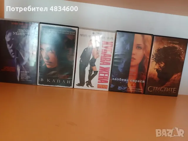 Разпродажба на нови видеокасети - без драскотина, снимка 10 - Други жанрове - 55630841