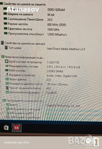 Gogabyte GA-H81-D3 сокет 1150, снимка 8 - Дънни платки - 55286089